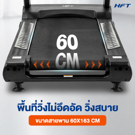 ลู่วิ่งไฟฟ้าปรับชัน HOMEFITTOOLS โหมด VIRTUAL REALITY มอเตอร์ DC 7.0 HP รุ่น S9 MAX_6